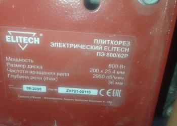 плиткорез водяной