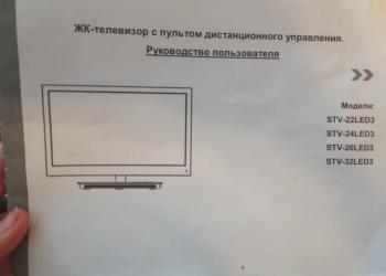 телевизор TOSHIBA