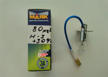 Галогенные лампы жёлтые H-3