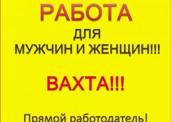 Комплектовщик заказов