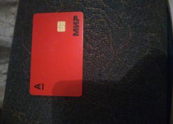 Карта альфа банка