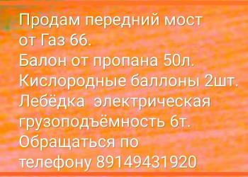 В связи с переездом