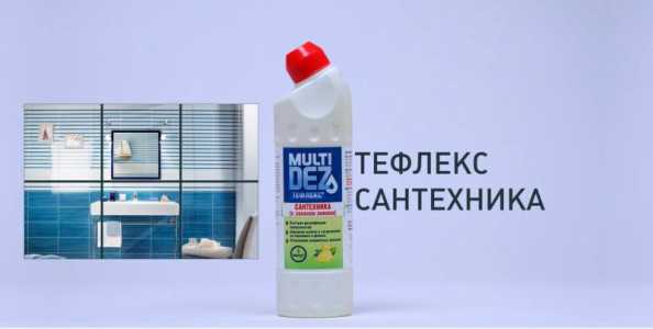Гипоаллергенные средства для уборки и дезинфекции дома без спирта, хлора