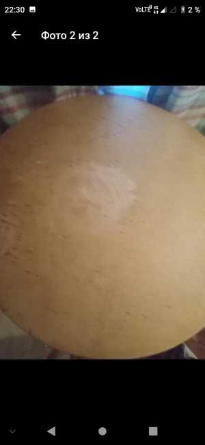 Круглый обеденный стол