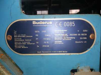 Продаю коты ICI, Buderus