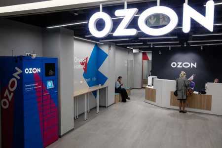 OZON | Озон Express | Fresh. Трудоустройство