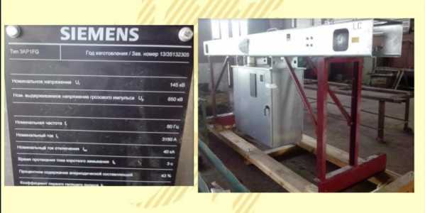 Элегазовый выключатель Siemens