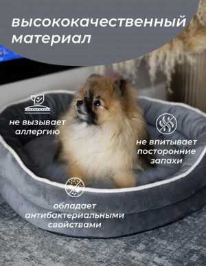 Лежанка для собак
