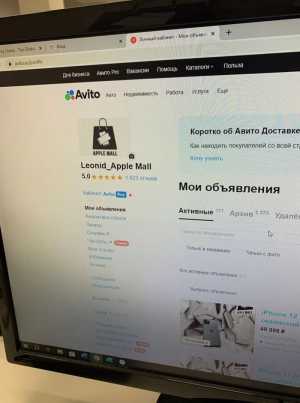 Аккаунт авито 1600 отзывов под бизнес