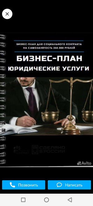 Помощь в Финансировании ИП и ООО на Отлично 100%Без Предоплат