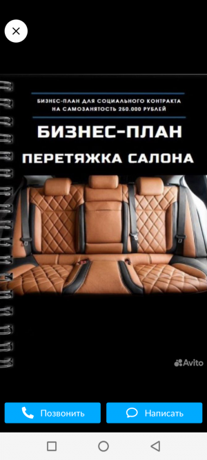 Помощь в Финансировании ИП и ООО на Отлично 100%Без Предоплат