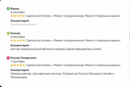 Ремонт холодильников в Балашихе!