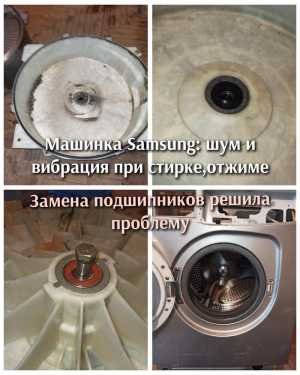 Ремонт стиральных машин