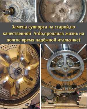 Ремонт стиральных машин