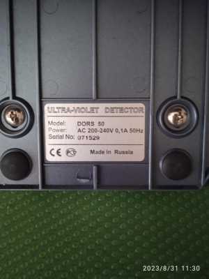 Детектор банкнот DORS 50