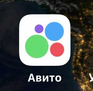 Куплю аккаунт АВИТО желательно отзывов 300+