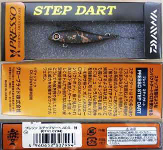 Daiwa Presso step dart 40S