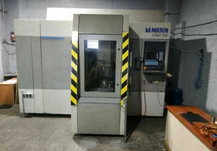 Вертикальный многоцелевой станок с ЧПУ (CNC) MIKRON HSM 700