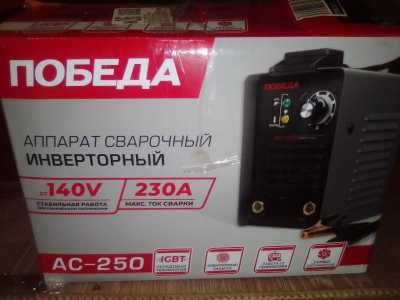 Сварочный аппарат