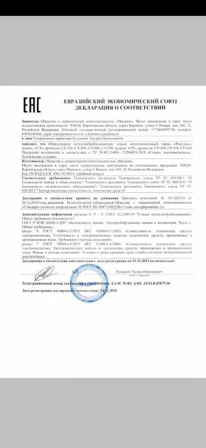 Торговля. Инвестиции 100% годовых.