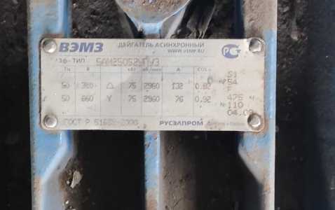 Электродвигатели