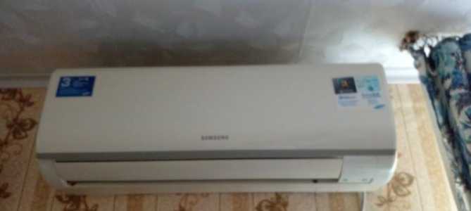 Кондиционер