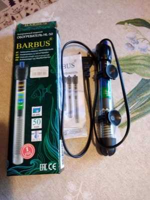 Обогреватель для аквариума HL-50