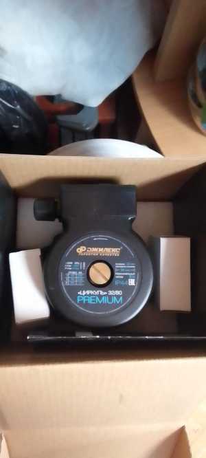 Насос циркуляционный