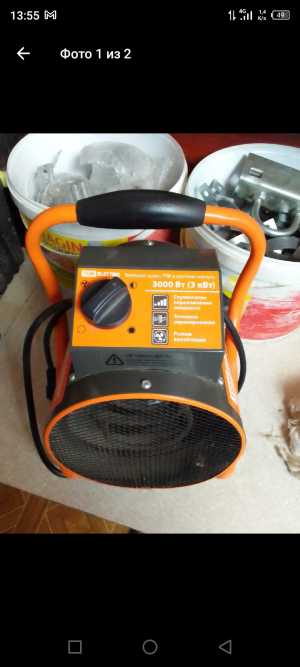 Пушка тепловая