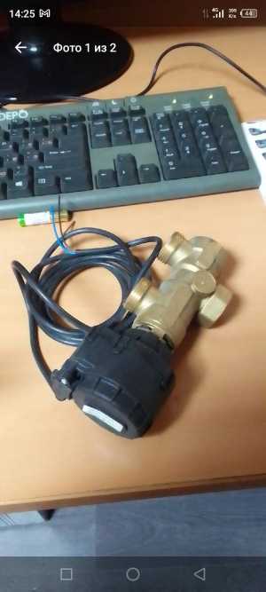 Клапан трёхходовой