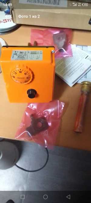 Терморегулятор