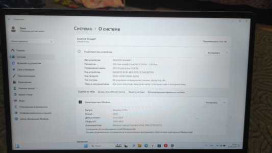 Продам ноутбук игровой