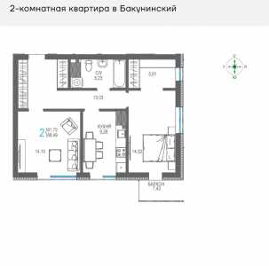 2-к квартира, 68 м2, 13/16 эт. Бакунинский