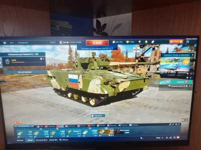 Warthunder