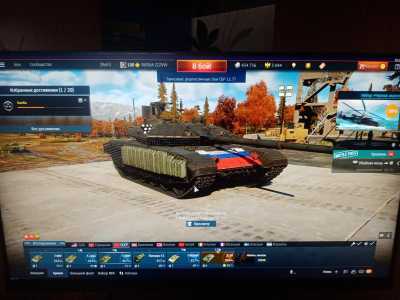 Warthunder