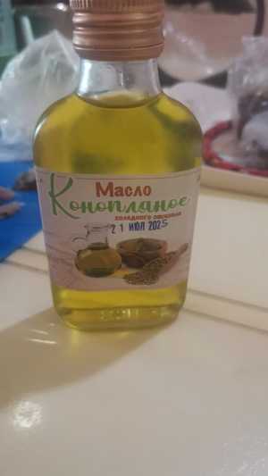 Масло холодного отжима