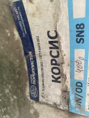 Трубы двухслойные гофрированные SN8 400