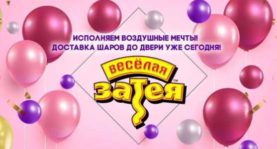 Менеджер по работе с клиентами