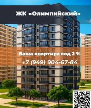 1-к квартира, 37 м2, 2/12 эт.