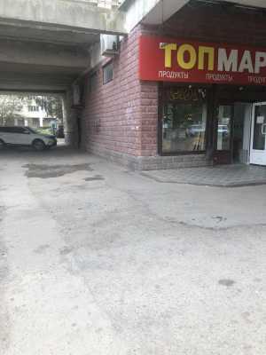 Сдача в аренду