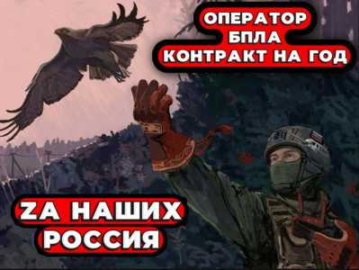 Работа по контракту
