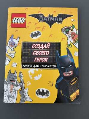 Книга для творчества