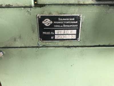 Токарный станок по металлу ут16П