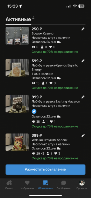 Игрушки Лабубу, Вакука