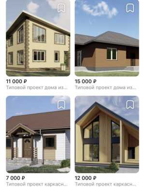Проектирование загородных домов. Готовые типовые проекты.