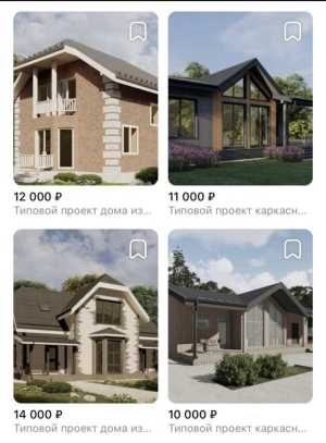 Проектирование загородных домов. Готовые типовые проекты.