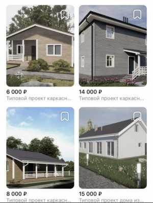 Проектирование загородных домов. Готовые типовые проекты.