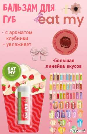 реклама для выставки на маркетплейсы