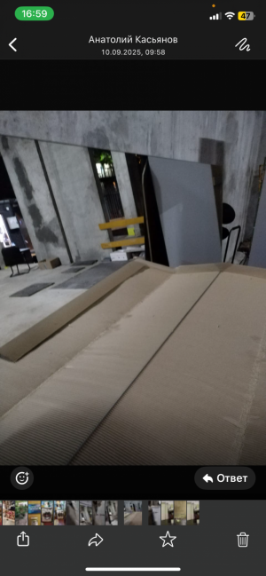 Зеркало зеркальное полотно