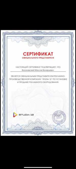 Размещение indoor рекламы в Серпухове в ТЦ Корстон.